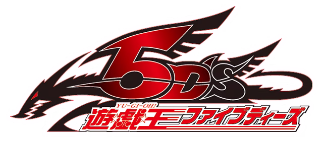 遊☆戯☆王5D's