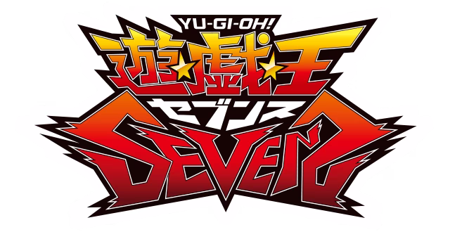 遊☆戯☆王SEVENS