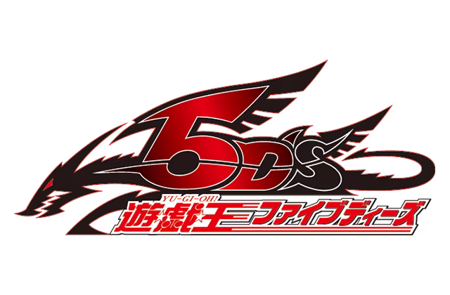 遊☆戯☆王5D's