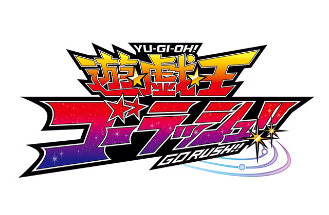 遊☆戯☆王ゴーラッシュ!!