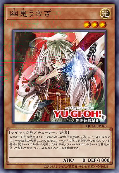 YU-GI-OH.jp