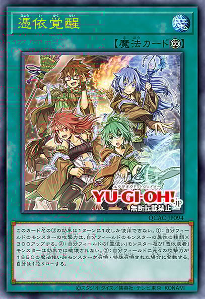 YU-GI-OH.jp