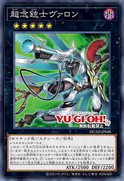 YU-GI-OH.jp YU-GI-OH.jp