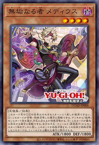 YU-GI-OH.jp YU-GI-OH.jp
