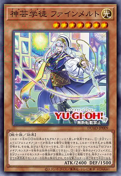 YU-GI-OH.jp YU-GI-OH.jp