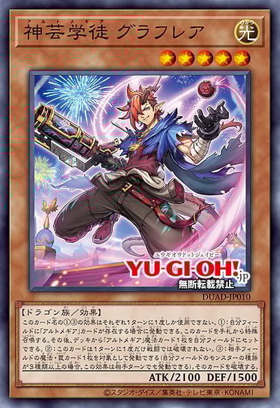 YU-GI-OH.jp