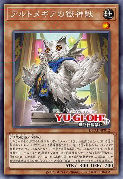 YU-GI-OH.jp YU-GI-OH.jp