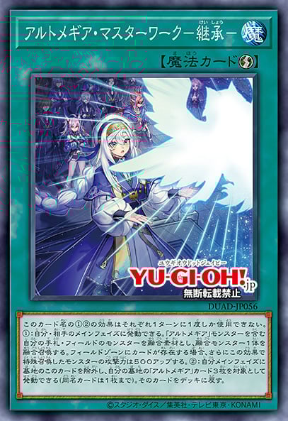 YU-GI-OH.jp
