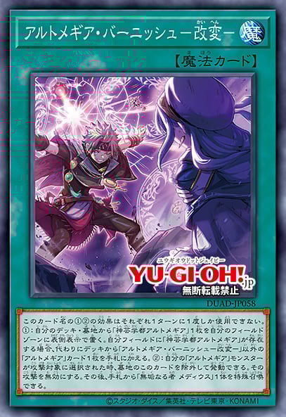 YU-GI-OH.jp