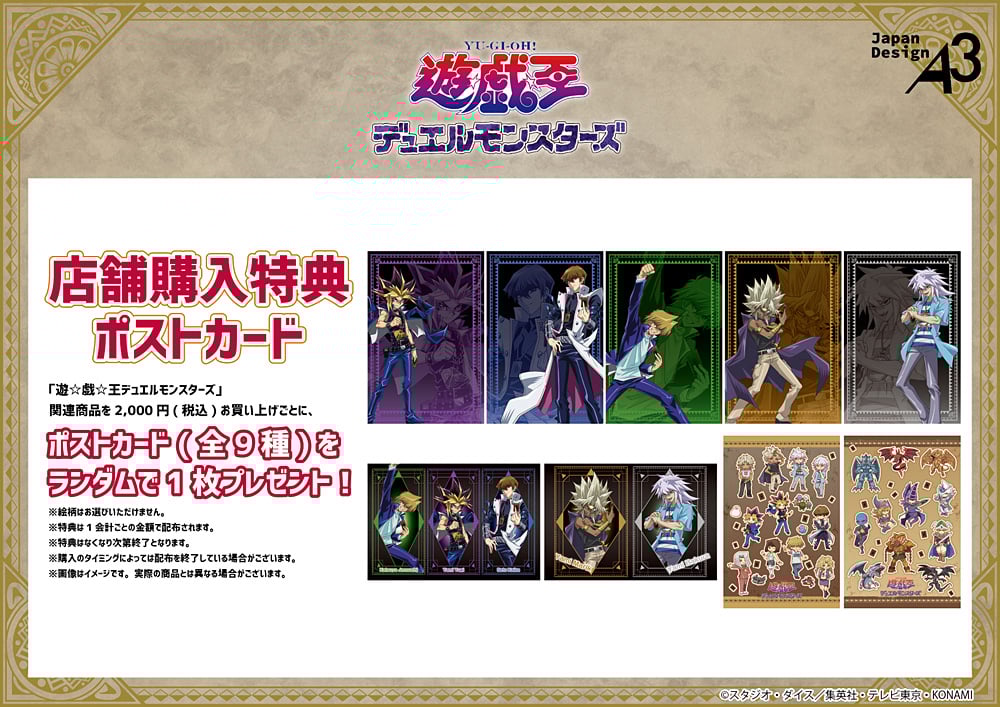 YU-GI-OH.jp