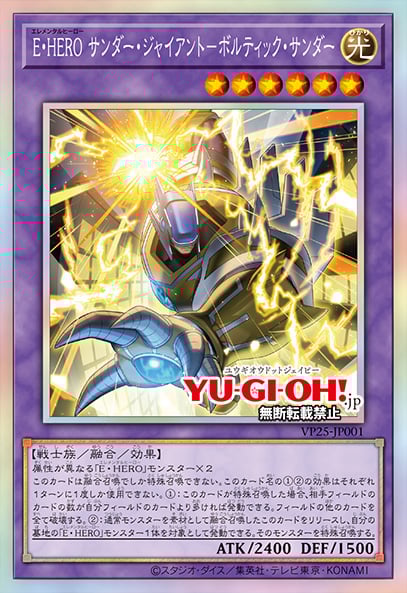 【35％OFF】 YU-GI-OH.jp その他