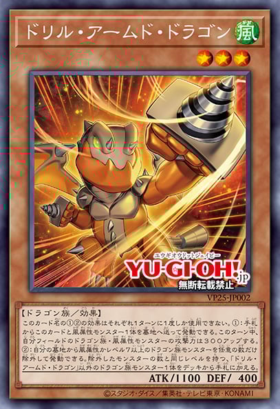 お歳暮 2024 YU-GI-OH.jp その他