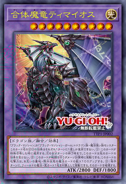 YU-GI-OH.jp