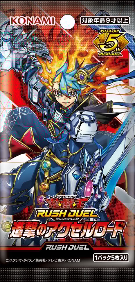 遊戯王】暗黒界の門番 ゼンタ | トレカ販売 - トレマ