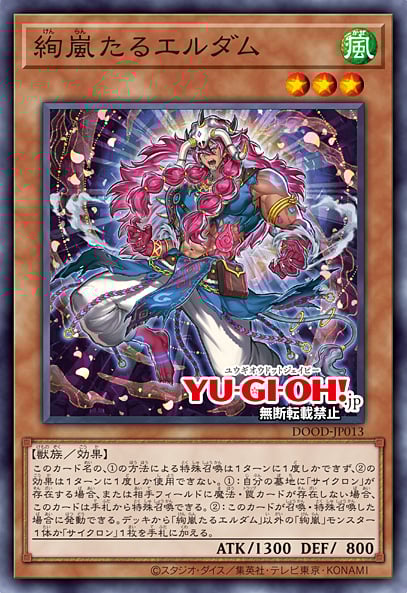 遊戯王 パックコレクション 4期編 コレクション | kerberos-MG34