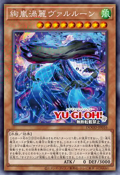 YU-GI-OH.jp