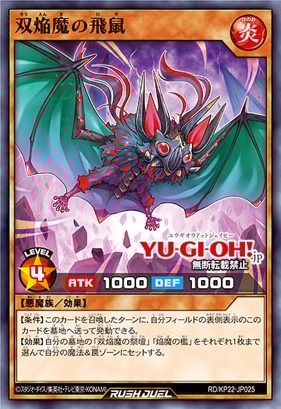 龍魔候オーバーヴェルム 最強ジャンプ　プロモ 3枚セット バトスピ 龍魔侯オーバーヴェルム 3枚 トレーディングカード