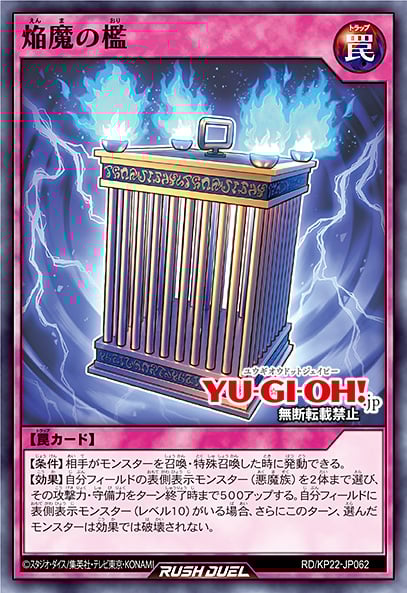 龍魔候オーバーヴェルム 最強ジャンプ　プロモ 3枚セット 龍魔候オーバーヴェルム 最強ジャンプ プロモ 3枚セット
