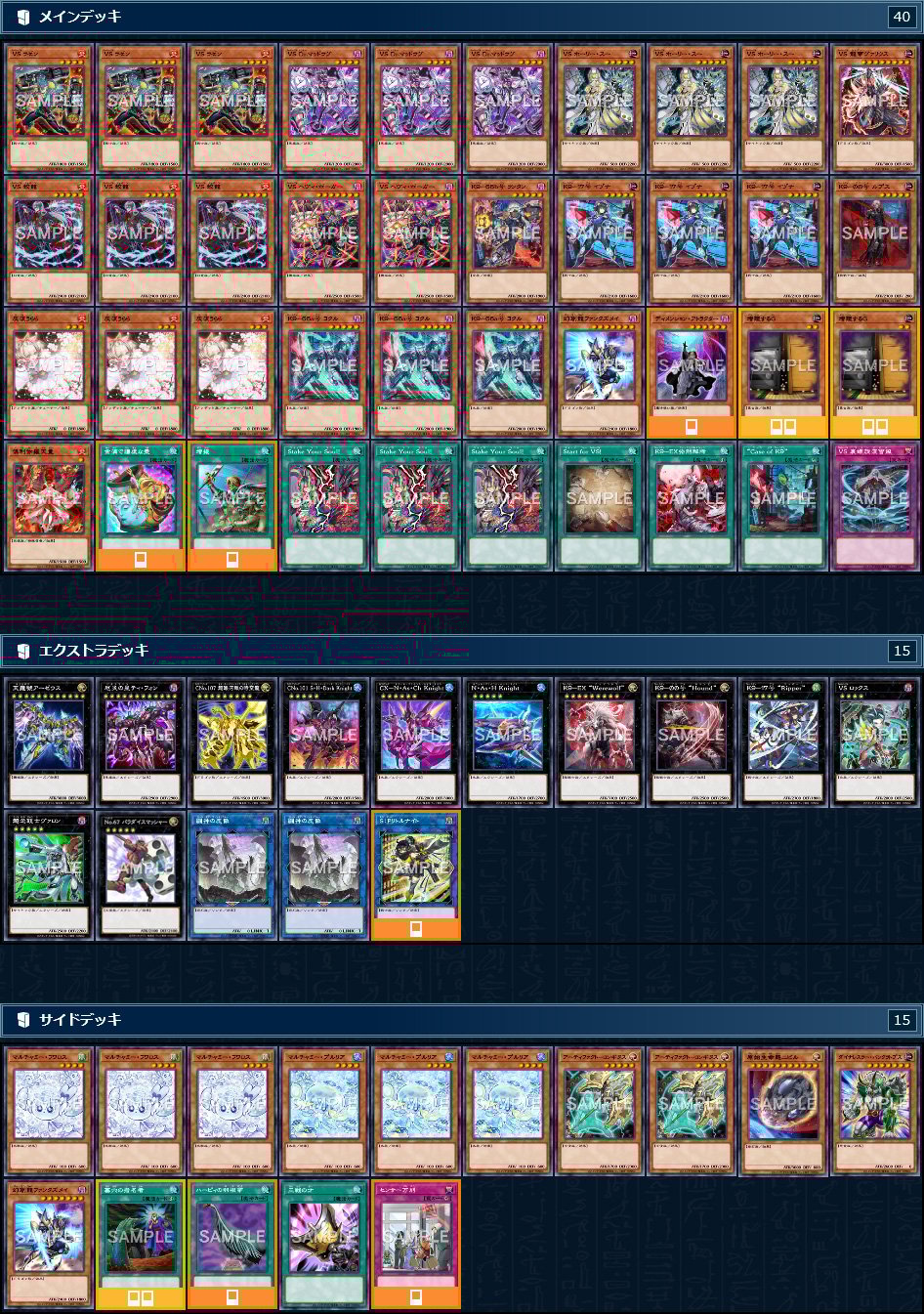 YU-GI-OH.jp