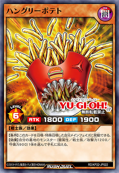 任務完了　オーバーラッシュ　3枚セット 任務完了(子供目閉じ)【オーバーラッシュレア】{RD/KP20-JP061