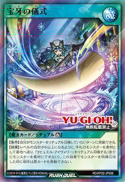 クシャトリア・バース 魔法カード YU-GI-OH.jp