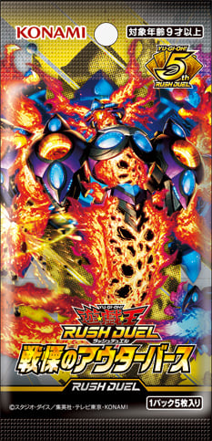 YU-GI-OH.jp