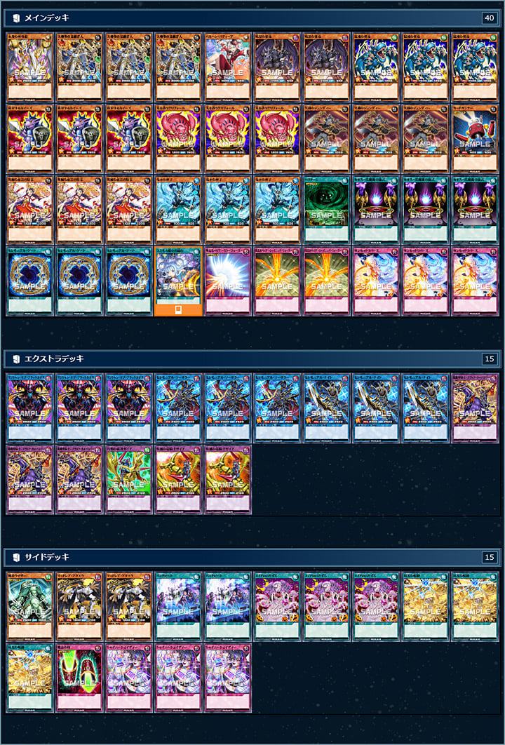 YU-GI-OH.jp