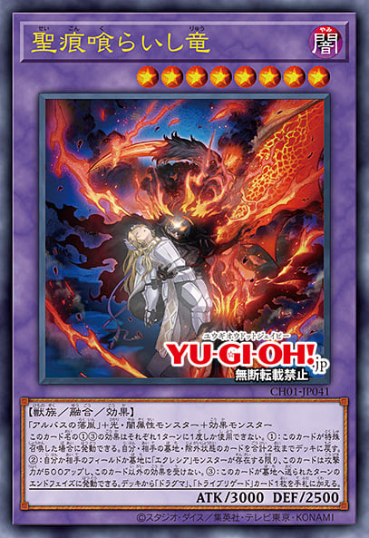 遊戯王　白の物語　25th 23枚 遊戯王OCGデュエルモンスターズ COMPLETE FILE －白の物語－」が