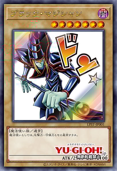 YU-GI-OH.jp