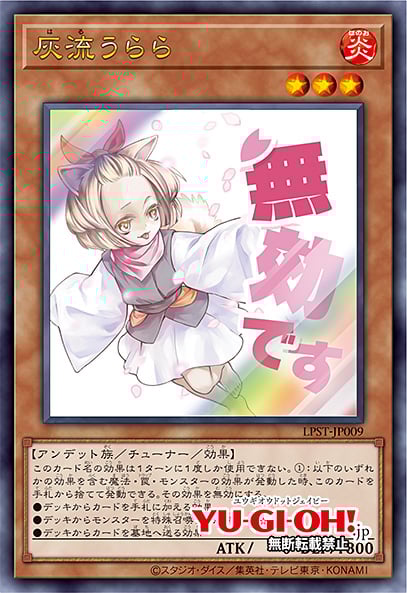 遊戯王OCG デュエルモンスターズ カードセット600枚以上！！即購入オッケー！ YU-GI-OH.jp