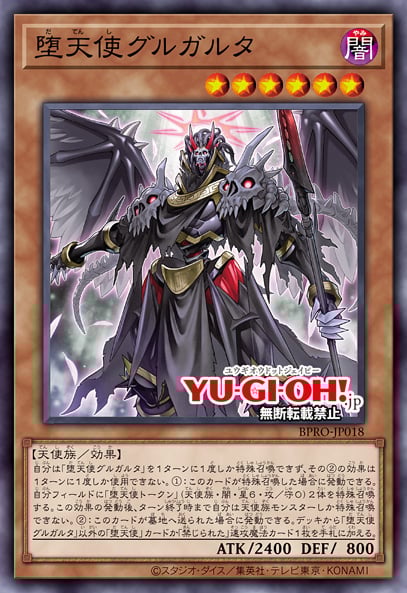 YU-GI-OH.jp