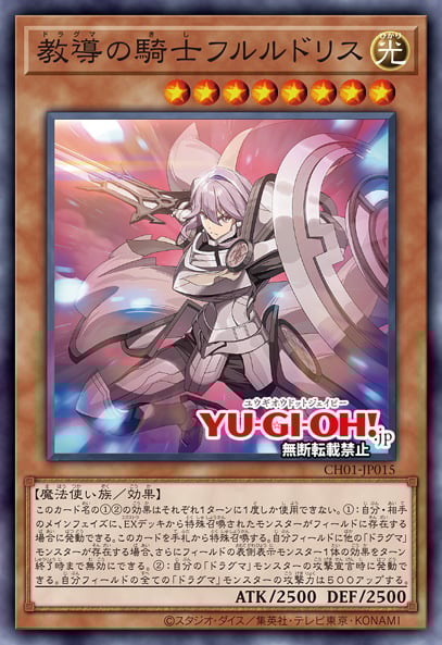 YU-GI-OH.jp
