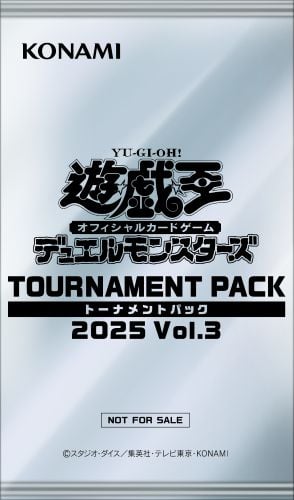 遊戯王 ウィナーズパック2025vol1 9パックセット 遊戯王 ウィナーズパック2025vol1 9パックセット 遊戯王