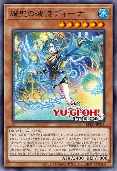 YU-GI-OH.jp