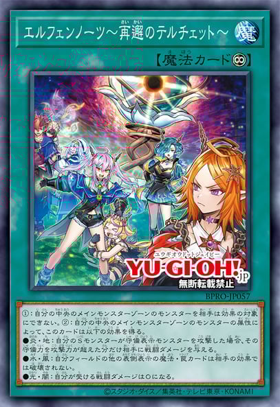 YU-GI-OH.jp