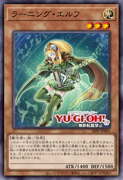 YU-GI-OH.jp