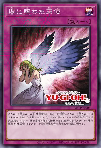 YU-GI-OH.jp