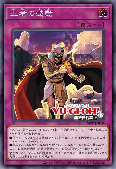 YU-GI-OH.jp