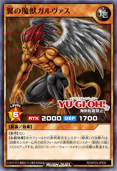 YU-GI-OH.jp