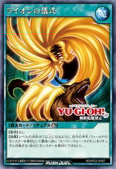 YU-GI-OH.jp