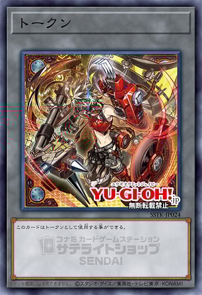 YU-GI-OH.jp