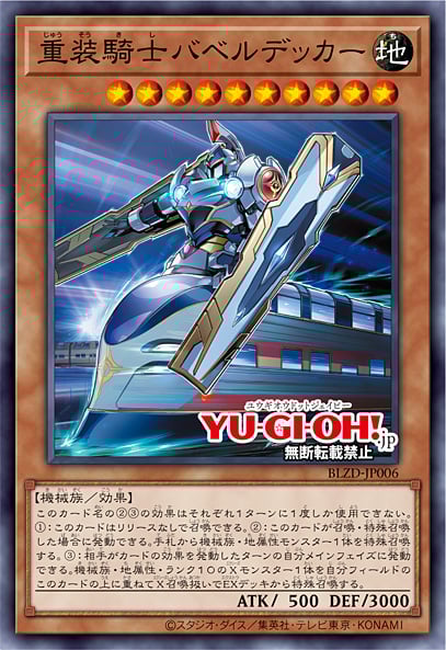 YU-GI-OH.jp