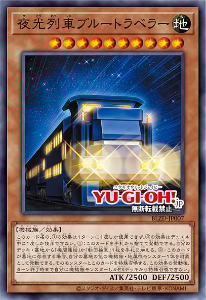 YU-GI-OH.jp