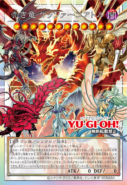 YU-GI-OH.jp