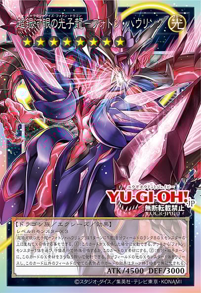 YU-GI-OH.jp