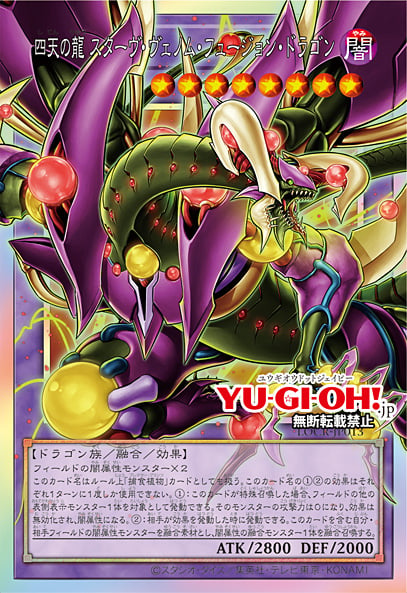 YU-GI-OH.jp