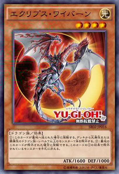 専用 ムルルと灰流うらら、増殖するGは現在の改定枚数に併せる YU-GI-OH.jp
