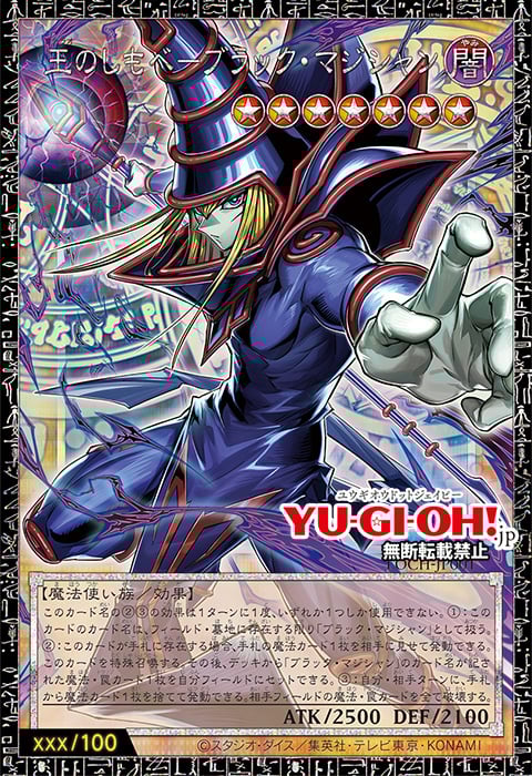 YU-GI-OH.jp
