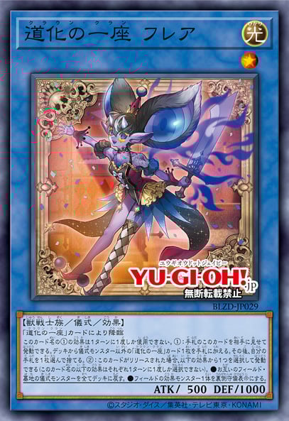 YU-GI-OH.jp