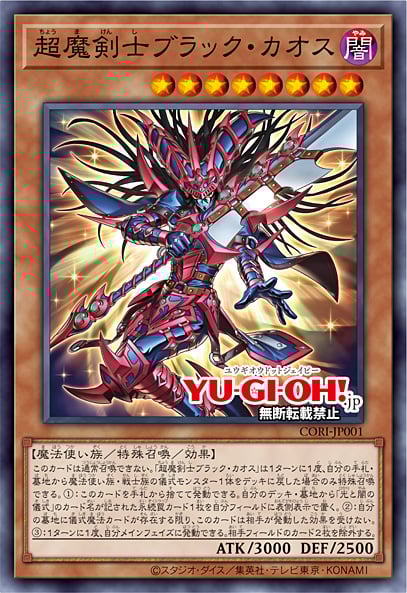 YU-GI-OH.jp